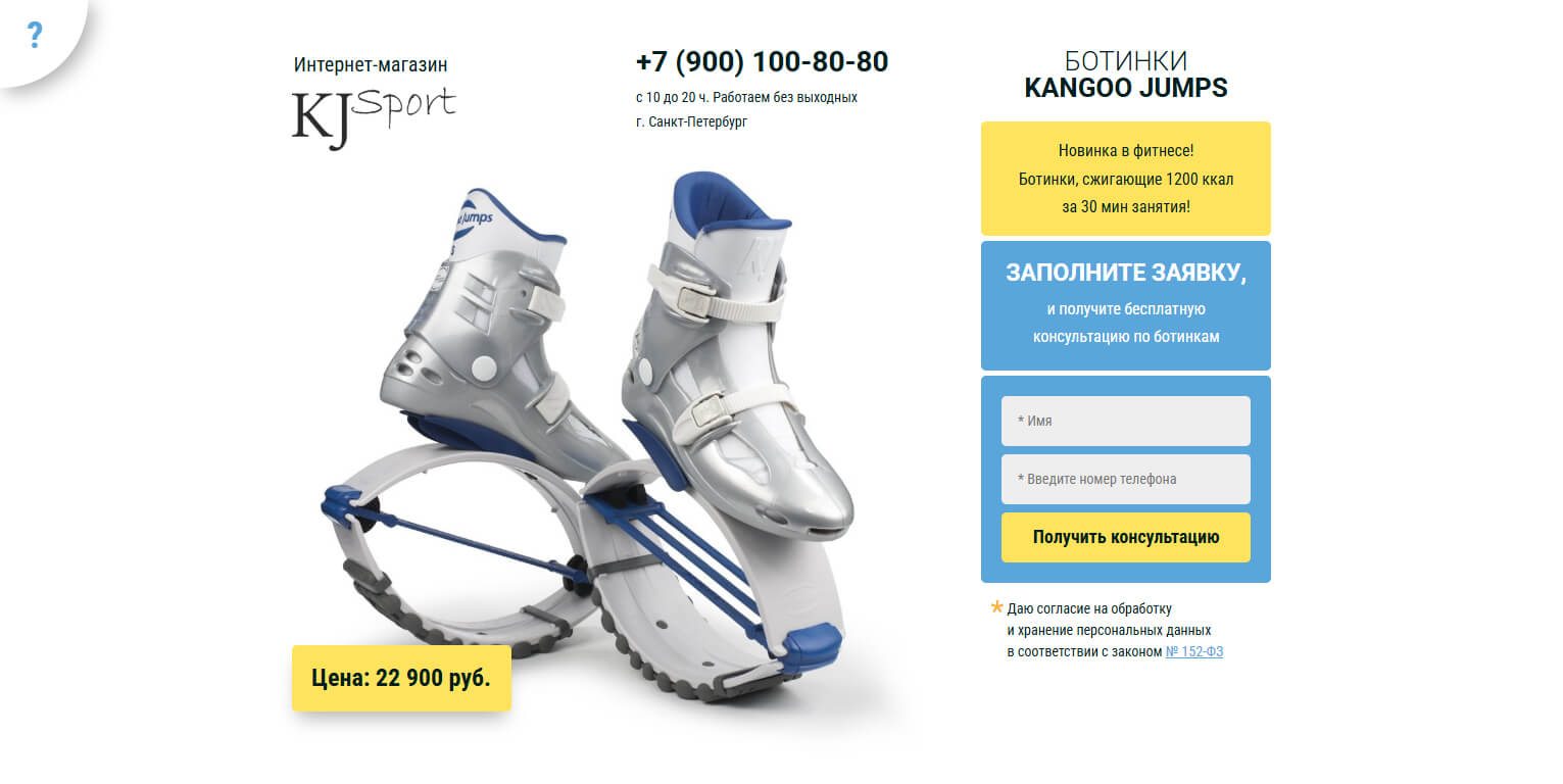 Ботинки Kangoo Jumps