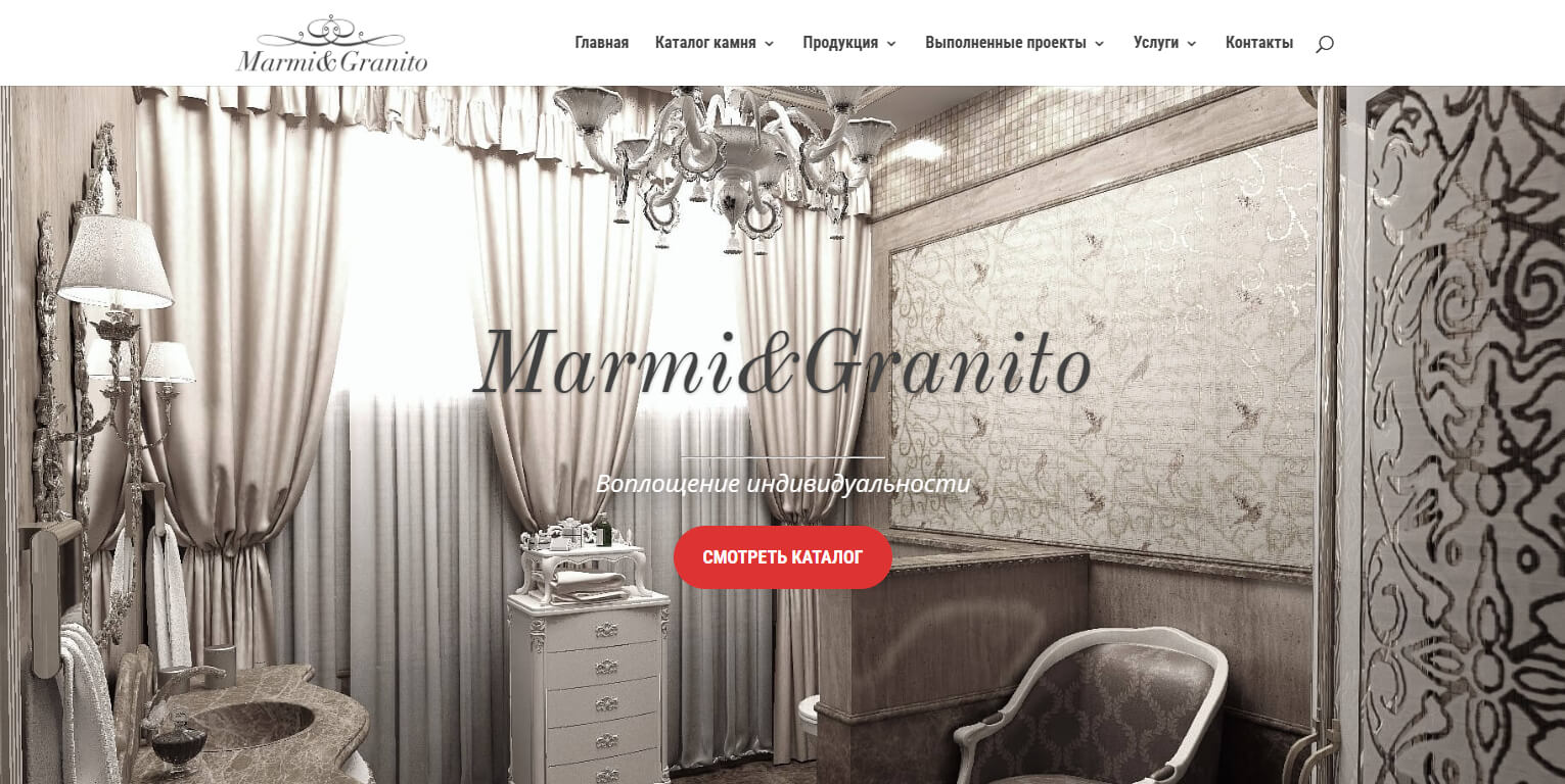 Каталог камня Marmi&Granito